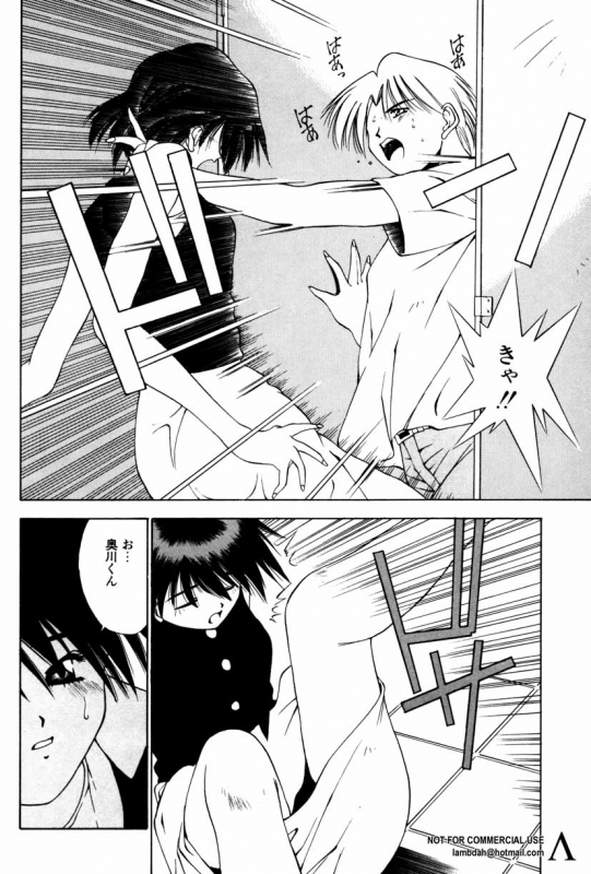 [Anthology] Shin Bishoujo Shoukougun 2 Mirai hen_104