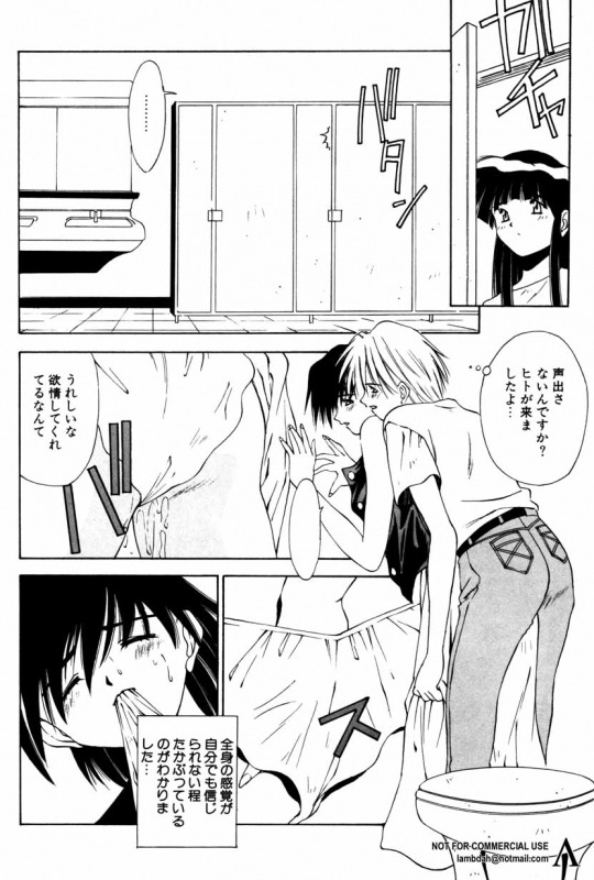 [Anthology] Shin Bishoujo Shoukougun 2 Mirai hen_108