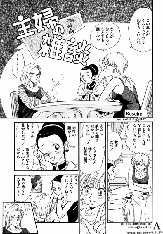 [Anthology] Shin Bishoujo Shoukougun 2 Mirai hen_115