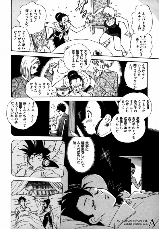 [Anthology] Shin Bishoujo Shoukougun 2 Mirai hen_124