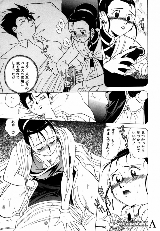 [Anthology] Shin Bishoujo Shoukougun 2 Mirai hen_125