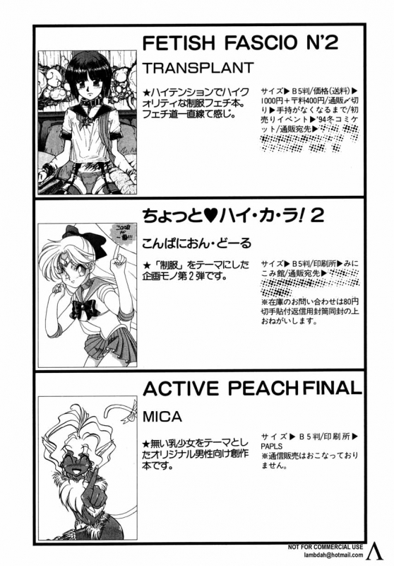 [Anthology] Shin Bishoujo Shoukougun 2 Mirai hen_131