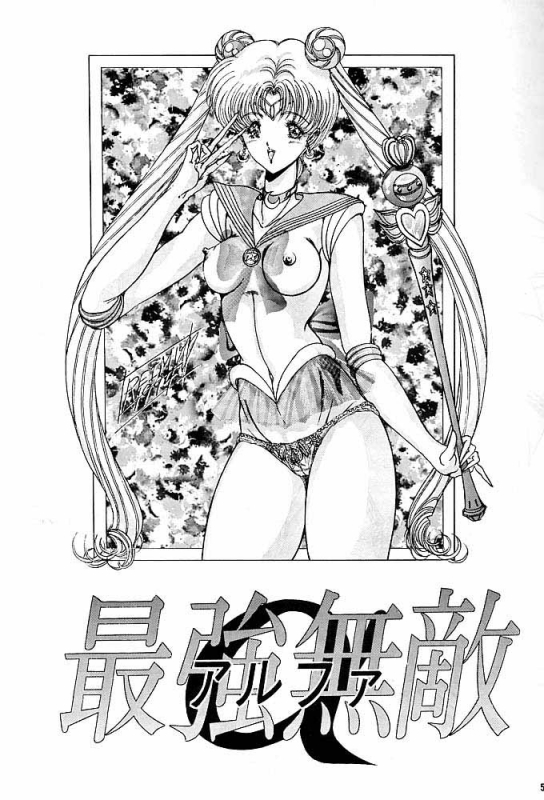 [Art Rakugaki (Aoki Reimu)] Rakugaki Trap Saikyou Muteki Alpha (Various)_03