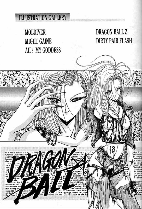 [Art Rakugaki (Aoki Reimu)] Rakugaki Trap Saikyou Muteki Alpha (Various)_39