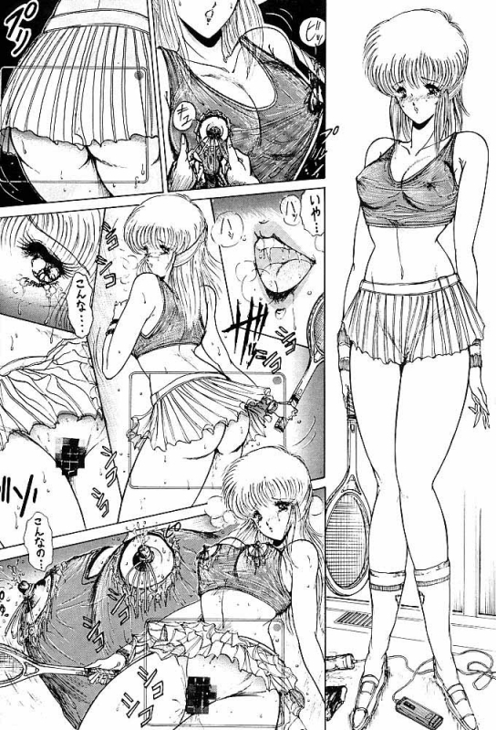 [Art Rakugaki (Aoki Reimu)] Rakugaki Trap Saikyou Muteki Alpha (Various)_58