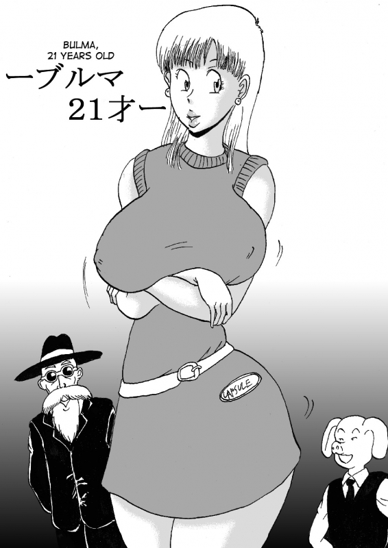 [BBUTTONDASH] Hanzaiteki Bakunyuu Girl Part 5 (Dragon Ball) [English] [desudesu] [Digital]_29