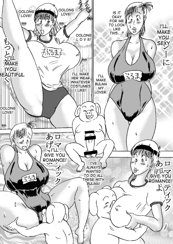 [BBUTTONDASH] Hanzaiteki Bakunyuu Girl Part 5 (Dragon Ball) [English] [desudesu] [Digital]_58