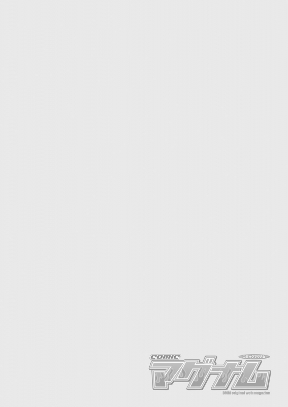 COMIC Magnum Vol. 93_001