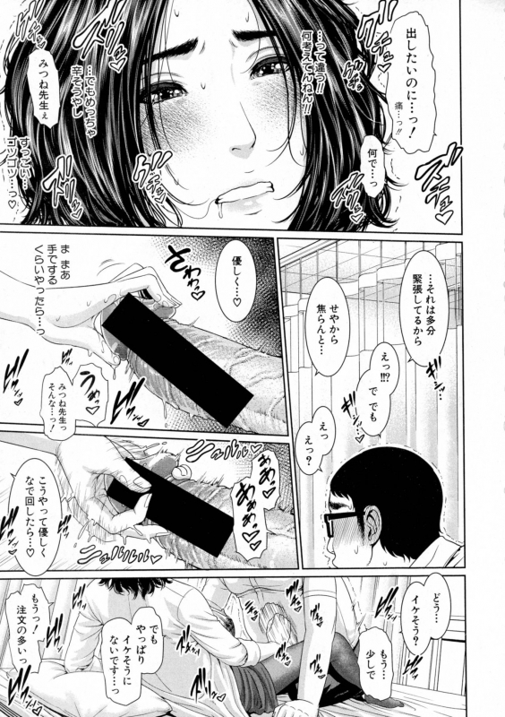 COMIC Shingeki 2016-10_056