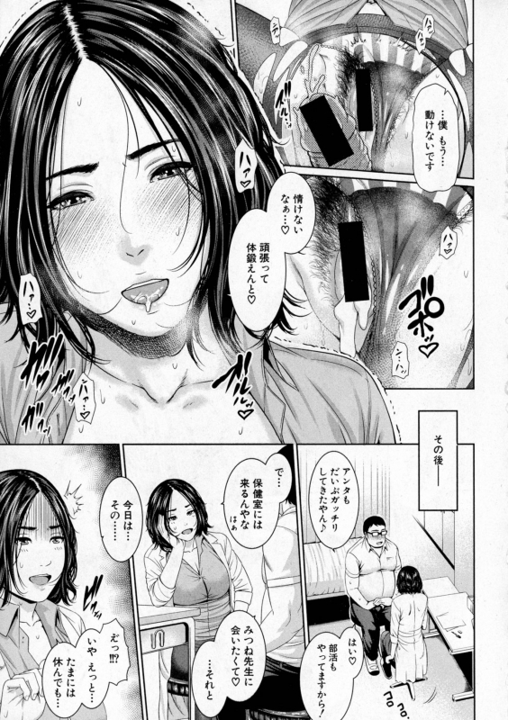 COMIC Shingeki 2016-10_070