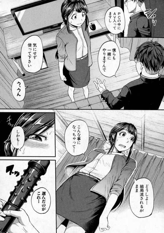 COMIC Shingeki 2016-10_113