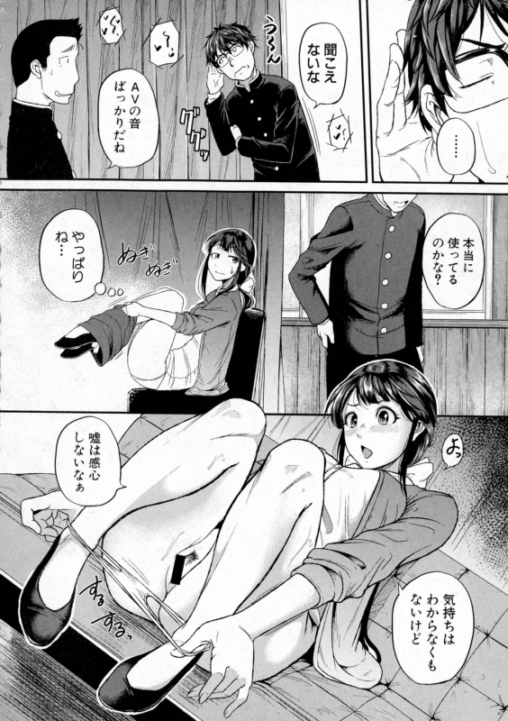 COMIC Shingeki 2016-10_115