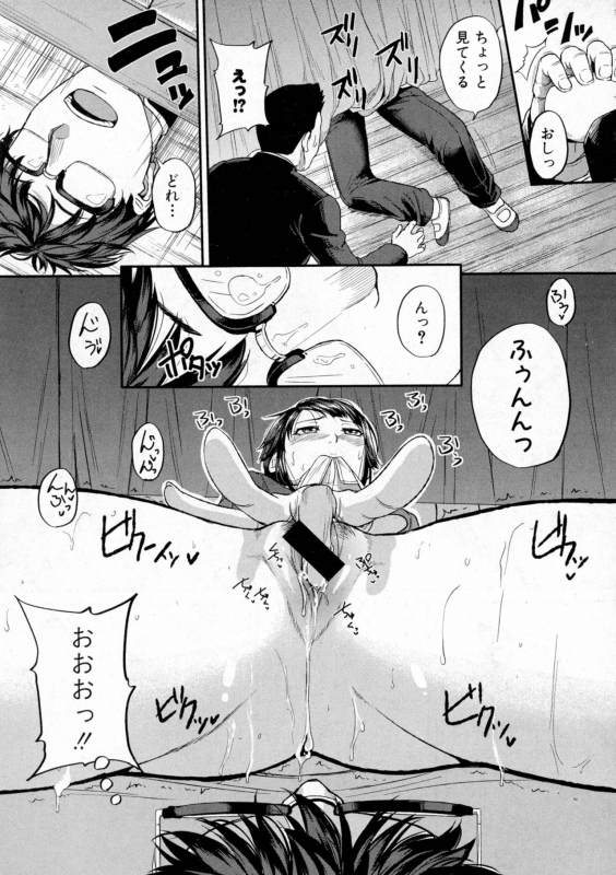 COMIC Shingeki 2016-10_116