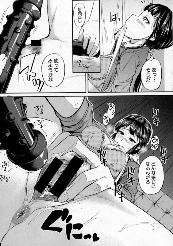 COMIC Shingeki 2016-10_118