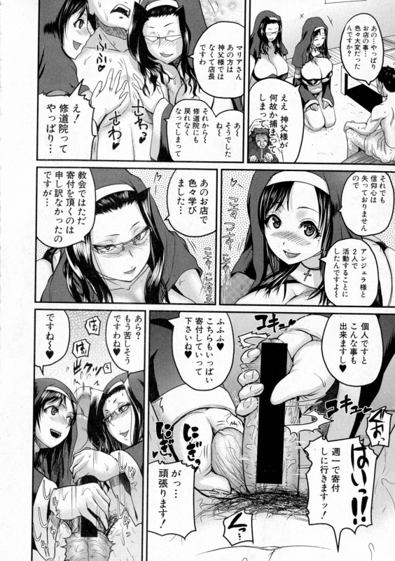 COMIC Shingeki 2016-10_217