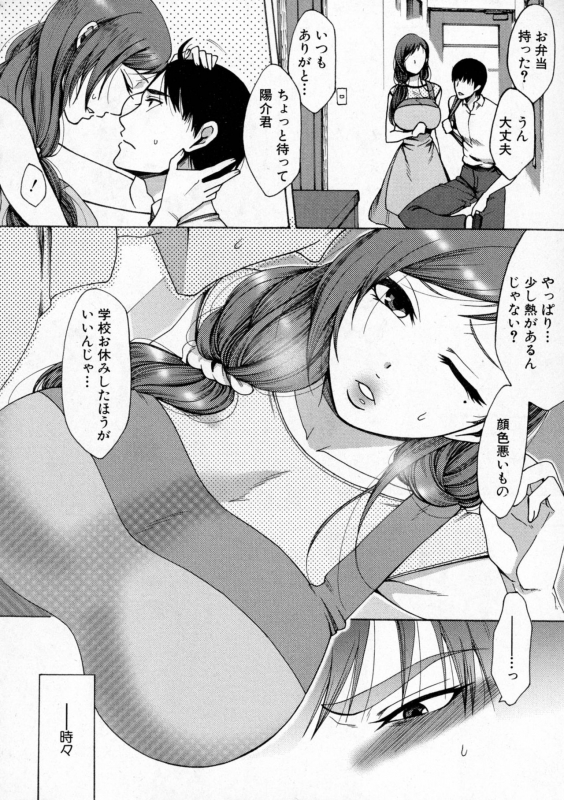 COMIC Shingeki 2016-10_301