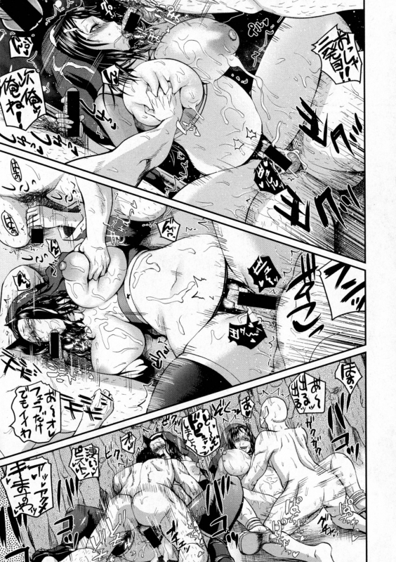 COMIC Shingeki 2016-10_362