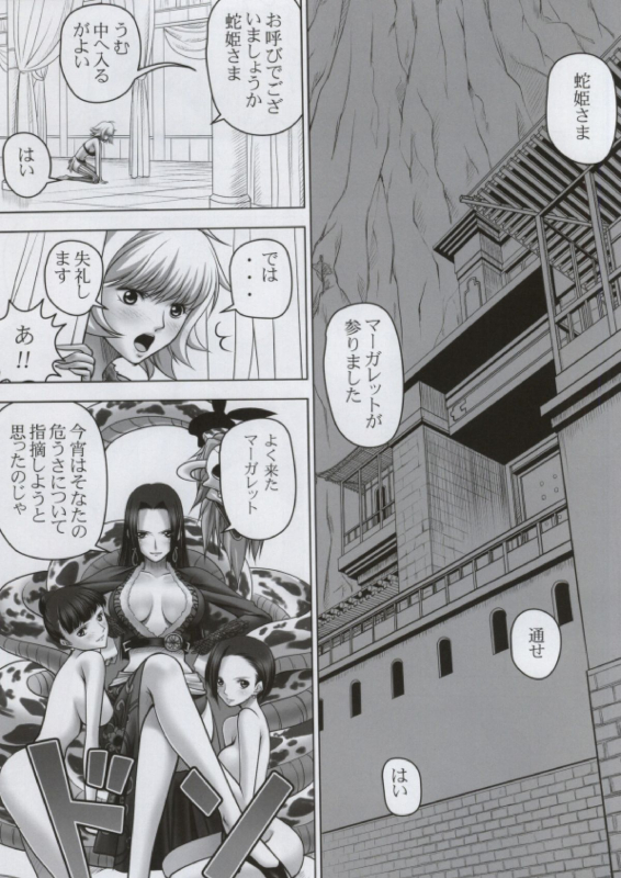 (C84) [Mikenekodou (Muten)] Hebi Hime-sama to Warui Mushi (One Piece)_03