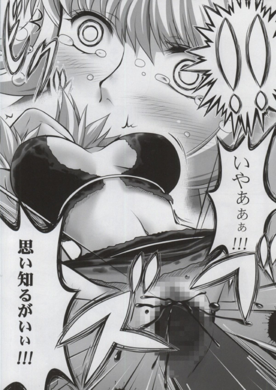 (C84) [Mikenekodou (Muten)] Hebi Hime-sama to Warui Mushi (One Piece)_06