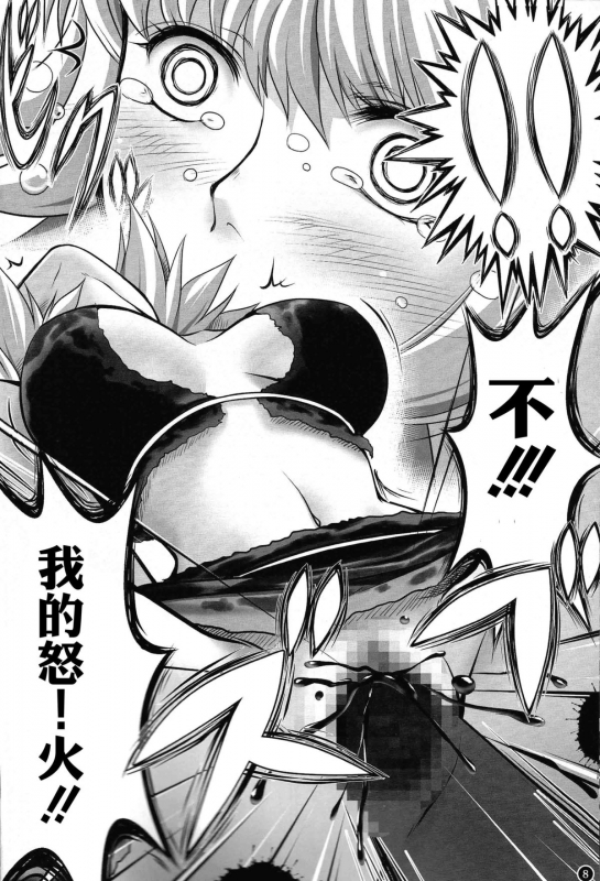 (C84) [Mikenekodou (Muten)] Hebi Hime-sama to Warui Mushi (One Piece) [Chinese] [沒有漢化]_06