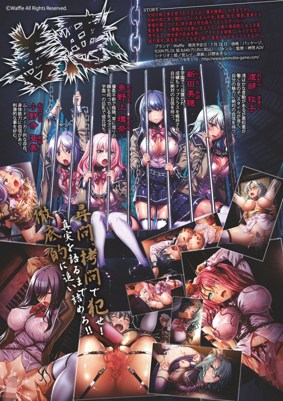 COMIC Shingeki 2017-09 [Digital]_002