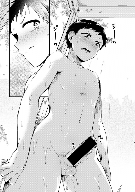 COMIC Shingeki 2017-09 [Digital]_076