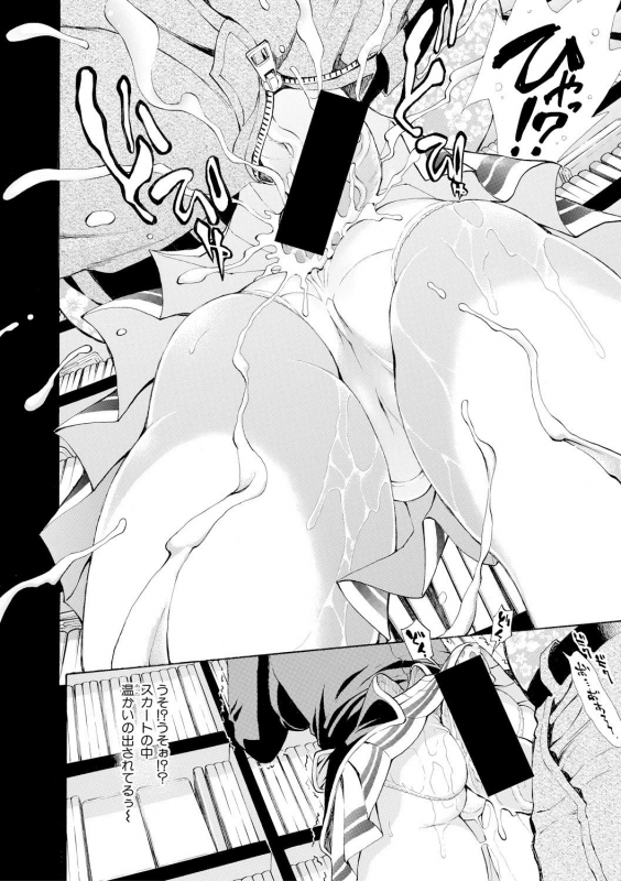 COMIC Shingeki 2017-09 [Digital]_105