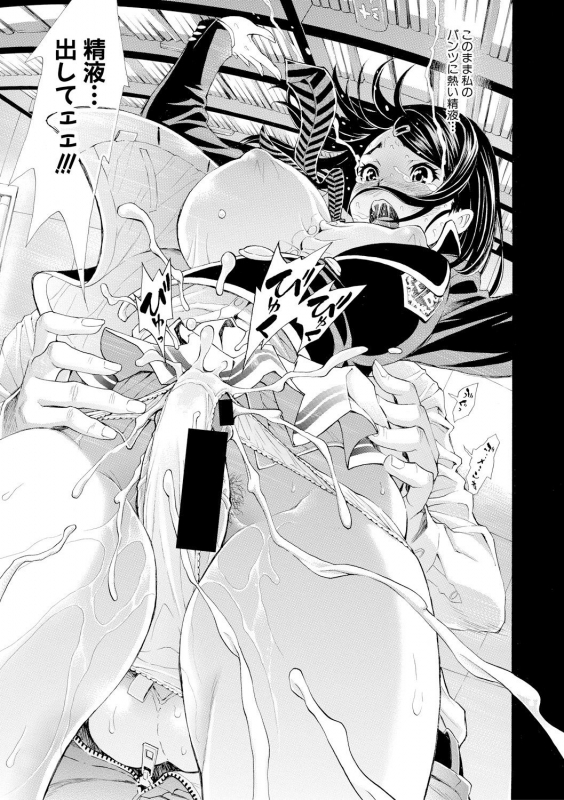 COMIC Shingeki 2017-09 [Digital]_112