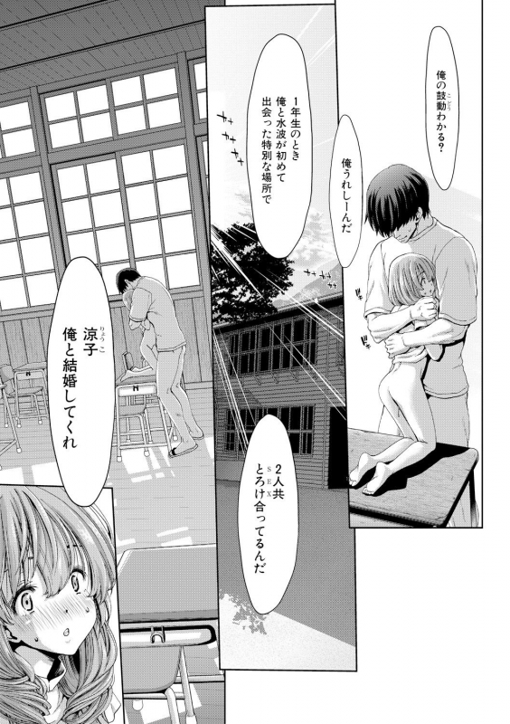 COMIC Shingeki 2017-09 [Digital]_210