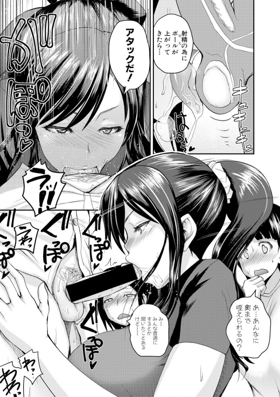 COMIC Shingeki 2017-09 [Digital]_272