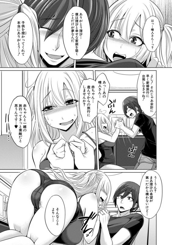 COMIC Shingeki 2018-10 [Digital]_038