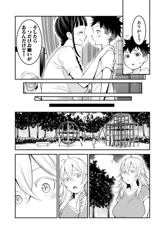 COMIC Shingeki 2018-10 [Digital]_060