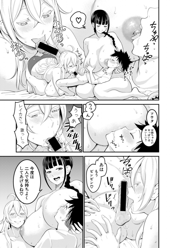 COMIC Shingeki 2018-10 [Digital]_072