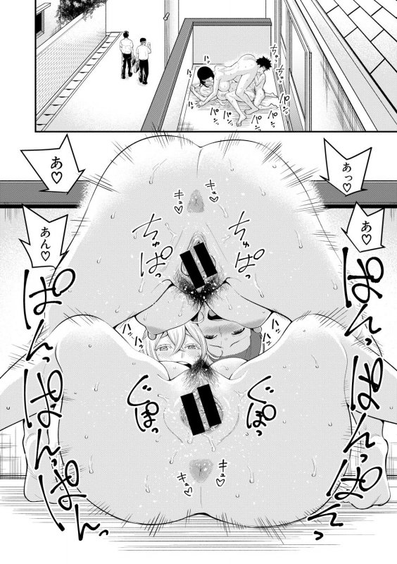 COMIC Shingeki 2018-10 [Digital]_083