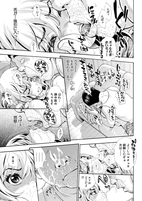 COMIC Shingeki 2018-10 [Digital]_160