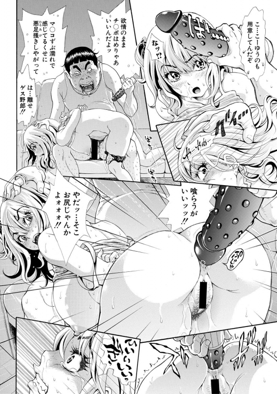 COMIC Shingeki 2018-10 [Digital]_171