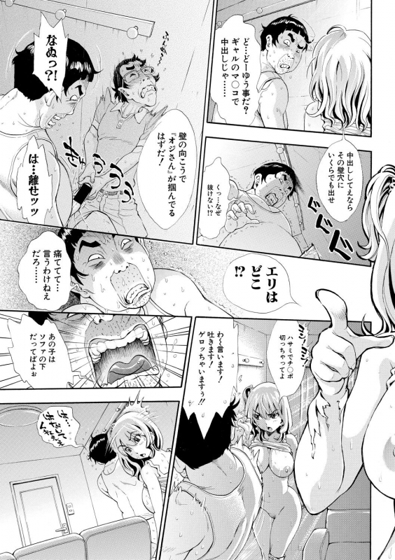 COMIC Shingeki 2018-10 [Digital]_180