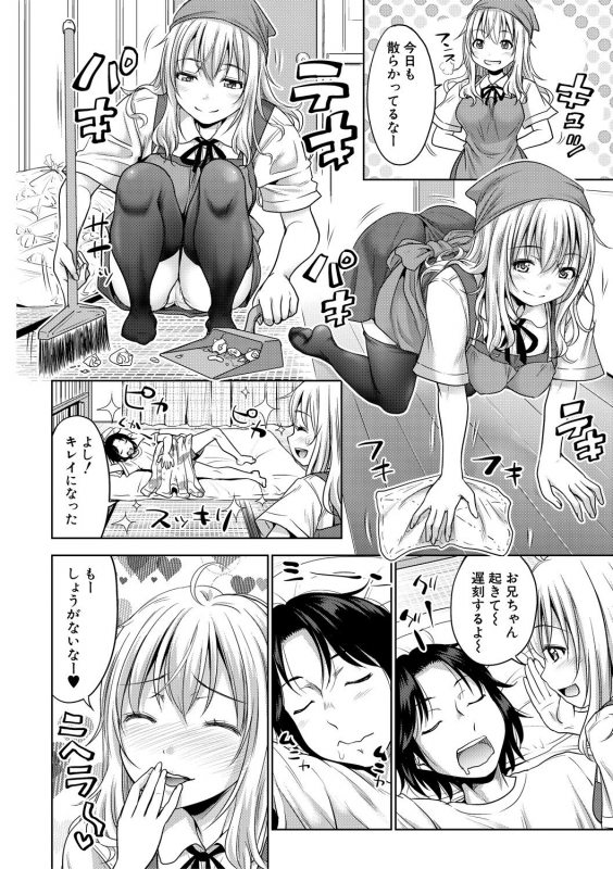 COMIC Shingeki 2018-10 [Digital]_185