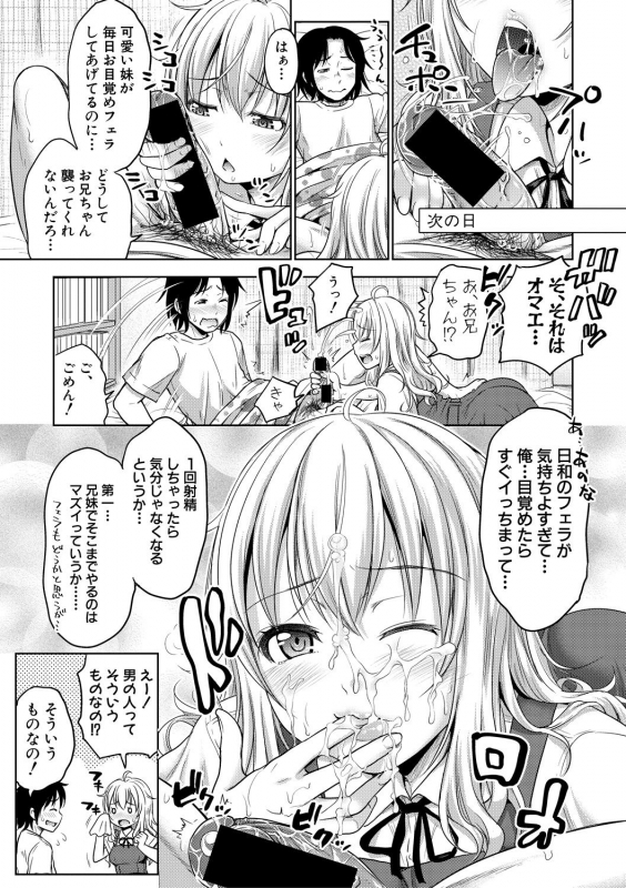 COMIC Shingeki 2018-10 [Digital]_188