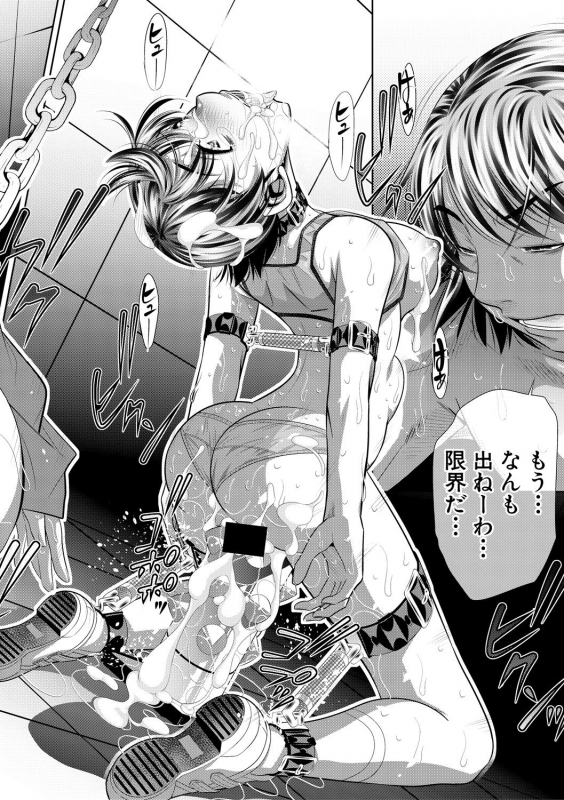 COMIC Shingeki 2018-10 [Digital]_281