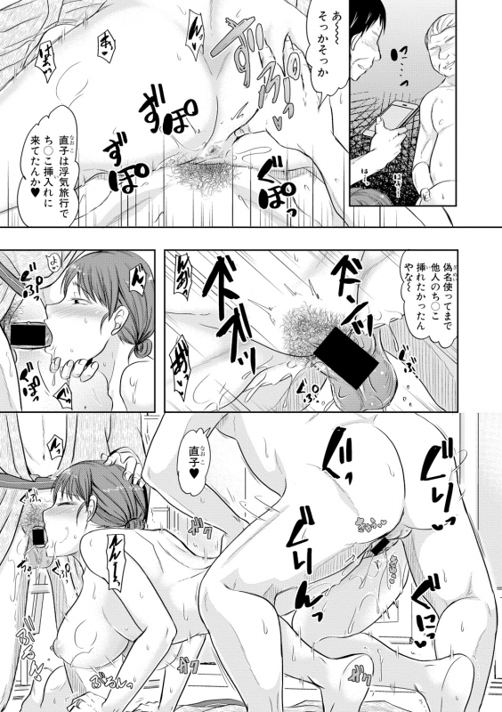 COMIC Shingeki 2019-04 [Digital]_054