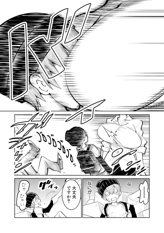 COMIC Shingeki 2019-04 [Digital]_091