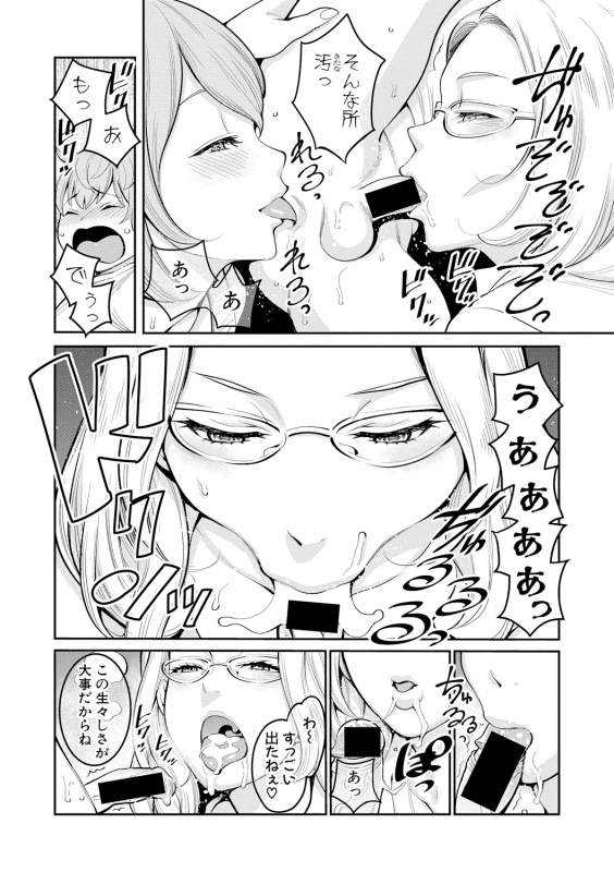 COMIC Shingeki 2019-04 [Digital]_099