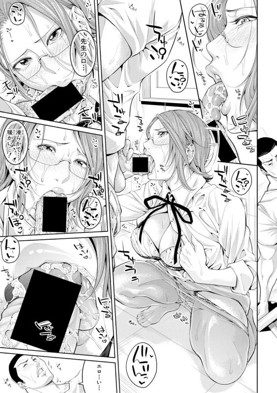 COMIC Shingeki 2019-04 [Digital]_132