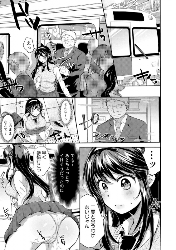 COMIC Shingeki 2019-04 [Digital]_308