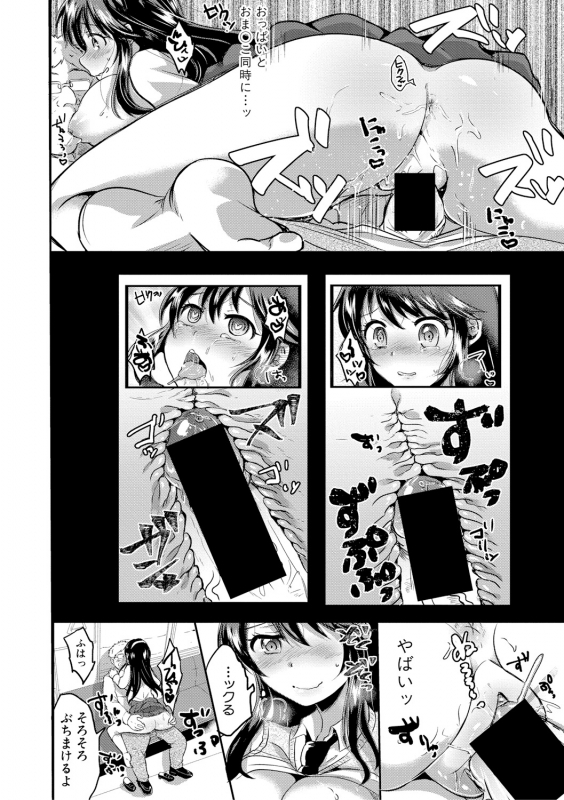 COMIC Shingeki 2019-04 [Digital]_323