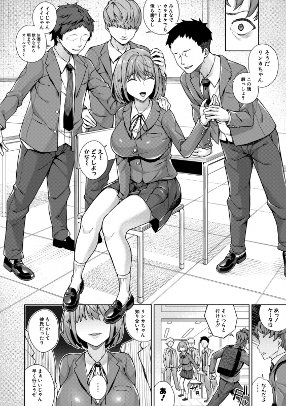 COMIC Shingeki 2019-10 [Digital]_103