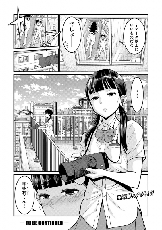 COMIC Shingeki 2019-10 [Digital]_161