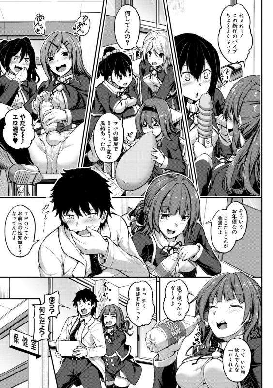 COMIC Shingeki 2019-10 [Digital]_168