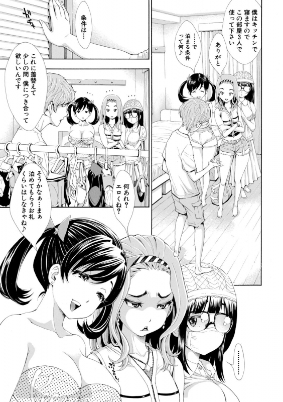 COMIC Shingeki 2019-10 [Digital]_248